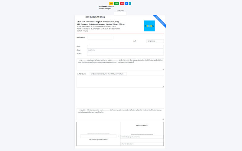 Document Center Examples Document Center