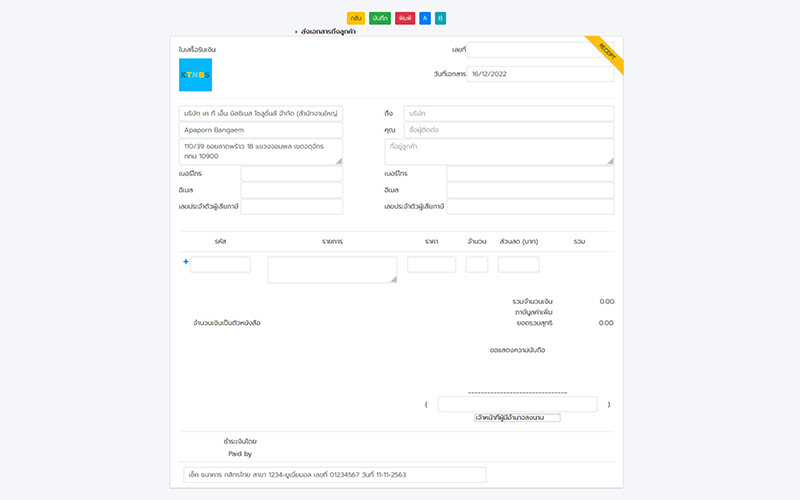 Document Center Examples Document Center